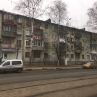 Photo taken at ул. Орджоникидзе by Алиса В. on 11/17/2018