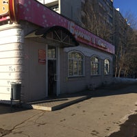 Photo taken at Булочная В Юности by Алиса В. on 2/19/2019