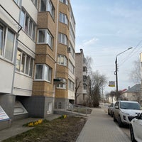 Photo taken at ул. Ротмистрова by Алиса В. on 4/14/2021