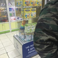 Photo taken at Аптека «36, 6 - Здоровье» by Алиса В. on 2/28/2018