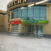 Photo taken at ул. Горького by Алиса В. on 1/14/2021