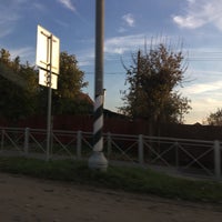 Photo taken at Заволжский by Алиса В. on 10/14/2018