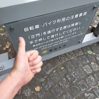 Photo taken at University of Tokyo Main Gate by ねこねこ on 7/14/2023