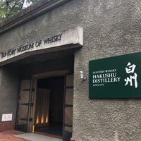 サントリー ウイスキー博物館 6 Tips From 741 Visitors