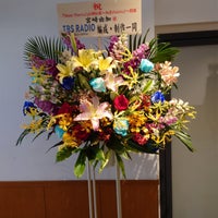 Photo taken at Arena Hall by 掃除のおぢさん on 3/24/2023