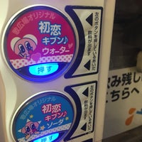 歌広場 池尻大橋店 Karaoke Box Em 東山 歌広場 池尻大橋店 Karaoke Box Em 東山