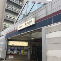 Photo taken at Shindaita Station (IN06) by よるきゅう on 7/6/2019