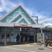 Photo taken at Ōsakasayamashi Station (NK65) by よるきゅう on 6/3/2019