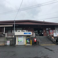 Photo taken at Aki-Nakano Station by よるきゅう on 7/13/2019