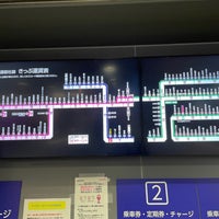 Photo taken at Keio Shimo-kitazawa Station (IN05) by ろへ on 1/7/2024