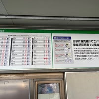 Photo taken at Keihan Rokujizo Station (KH73) by ろへ on 3/3/2024