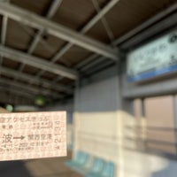 Photo taken at Ishizugawa Station (NK13) by ろへ on 10/16/2022