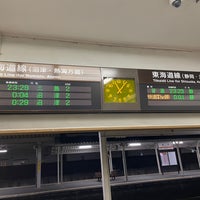 Photo taken at Hara Station by ろへ on 1/7/2024