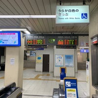 Photo taken at Fujisaka Station by ろへ on 6/26/2021
