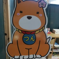 薩摩川内市観光物産協会 鳥追町1 1