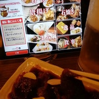 やきとり 金 八重洲本店 Sake Bar In 中央区