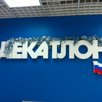 Photo taken at Decathlon Russia HQ by Nick F. on 1/14/2015