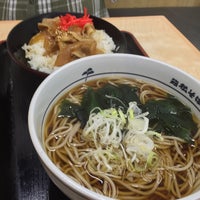 Photo taken at 本格中華麺 光麺 ヨドバシAkiba店 by ⇜iZumoΞ◑﹏◐Ξ D. on 7/5/2015