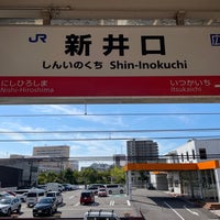 Photo taken at Shin-Inokuchi Station by まえちゃん 5. on 8/25/2022