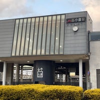 Photo taken at Nishi-Kokura Station by まえちゃん 5. on 1/9/2023