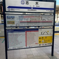 Photo taken at Shiki Station (TJ14) by まえちゃん 5. on 5/2/2024