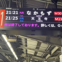 Photo taken at Esaka Station (M11) by まえちゃん 4. on 4/3/2024