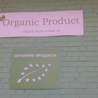 Photo taken at Organic-Product.com.ua by Andriy T. on 7/12/2014