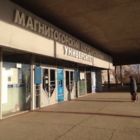 Photo taken at Магнитогорский государственный университет by Юлиана Д. on 4/29/2014