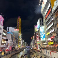 Photo taken at Ebisubashi Bridge by Alhakim A. on 1/21/2024