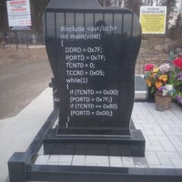 Photo taken at Сулажгорское кладбище by Alexander A. on 5/1/2015