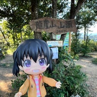 Photo taken at 龍崖山山頂 by まぁ on 10/2/2022