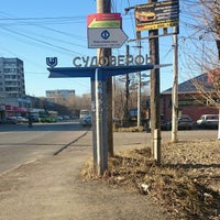 Photo taken at Пашенный by Nastya S. on 11/11/2014