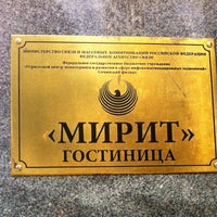 Photo taken at Мирит by Vladimir L. on 2/5/2014