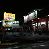 古本市場 保木間店 足立区 東京都