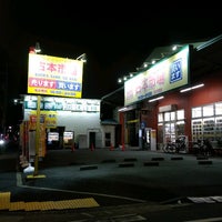 古本市場 保木間店 足立区 東京都