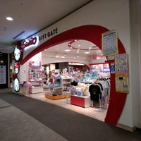 サンリオ ギフトゲート Hediyelik Esya Dukkani
