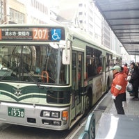 四条高倉バス停 Bus Stop In 下京区