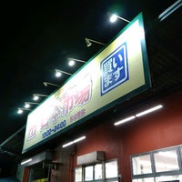 古本市場 保木間店 足立区 東京都