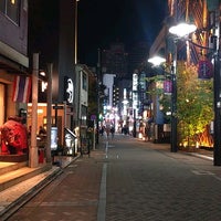 Photo taken at みすじ通り by Clara 　. on 11/13/2021