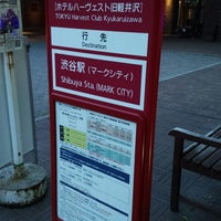 東急ハーヴェストクラブ旧軽井沢バス停 高速バス 26 Visitors