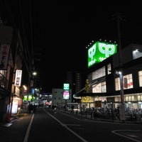 Photo taken at 五反野駅前通り銀座会 by Clara 　. on 12/6/2023