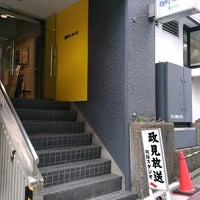 Photo taken at Kojimachi Studio by Clara 　. on 6/18/2020