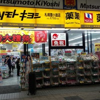 マツモトキヨシ 札幌狸小路店 中央区 271 Visitors