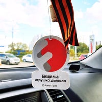 Photo taken at Nissan by Кристиан М. on 9/14/2019