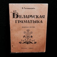 Photo taken at Музей книгопечатания by Кристиан М. on 7/3/2022