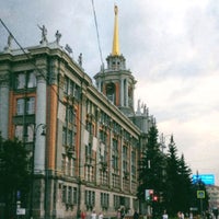 Photo taken at Yekaterinburg City Hall by Кристиан М. on 7/3/2021