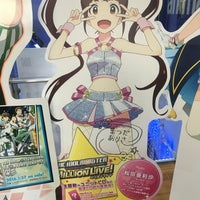 アニメイト小倉 北九州市 Da Cizgi Roman Magazasi アニメイト小倉 北九州市 Da Cizgi Roman Magazasi
