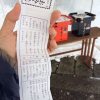 秋田諏訪宮 Shrine In 美郷町 秋田諏訪宮 Shrine In 美郷町