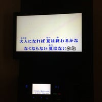 ビック エコー 綱島