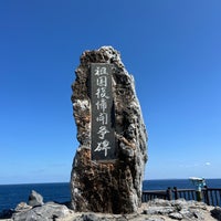Photo taken at Cape Hedo by たなそにっく on 3/21/2024